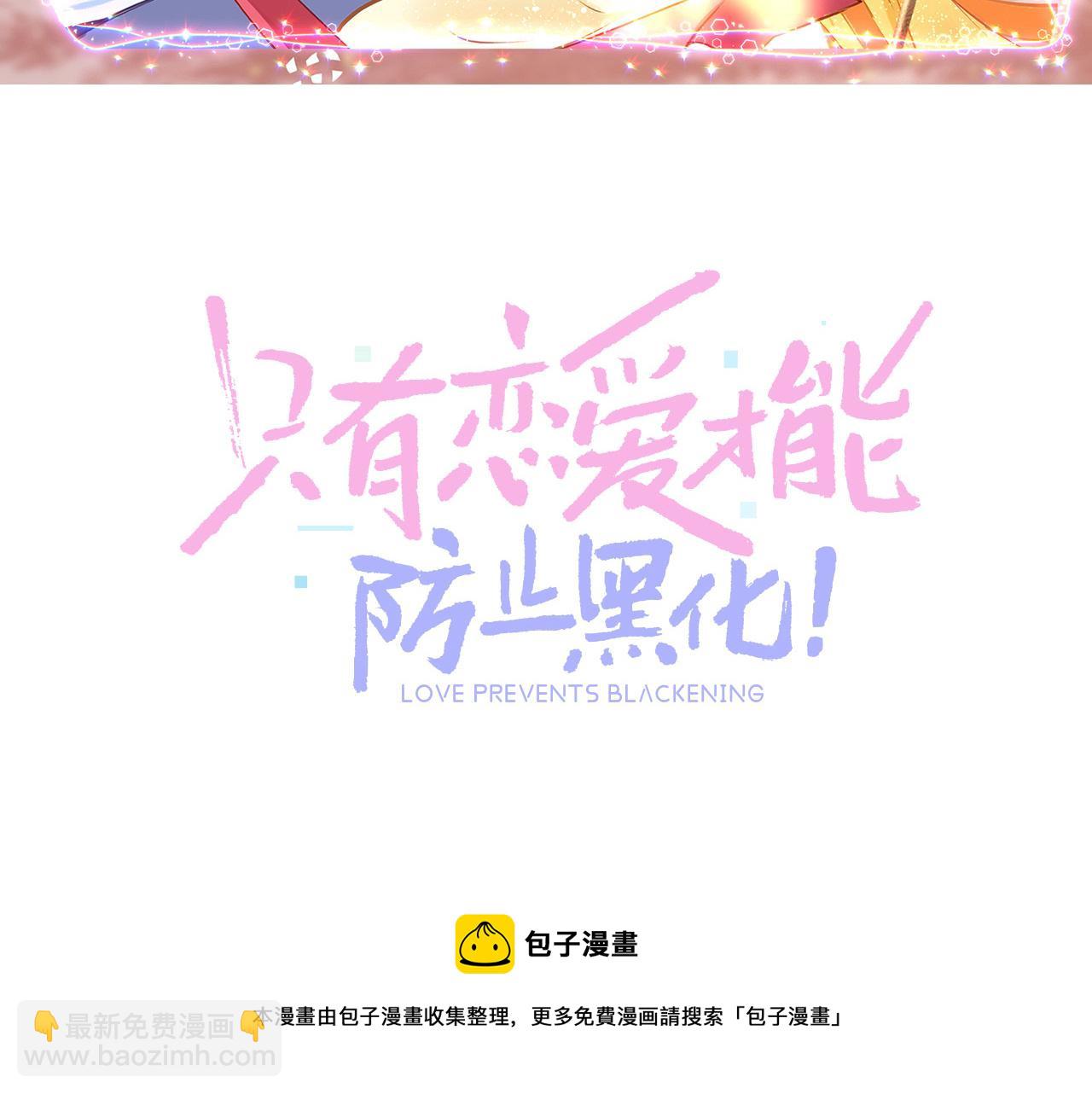 第36话 你回来了28
