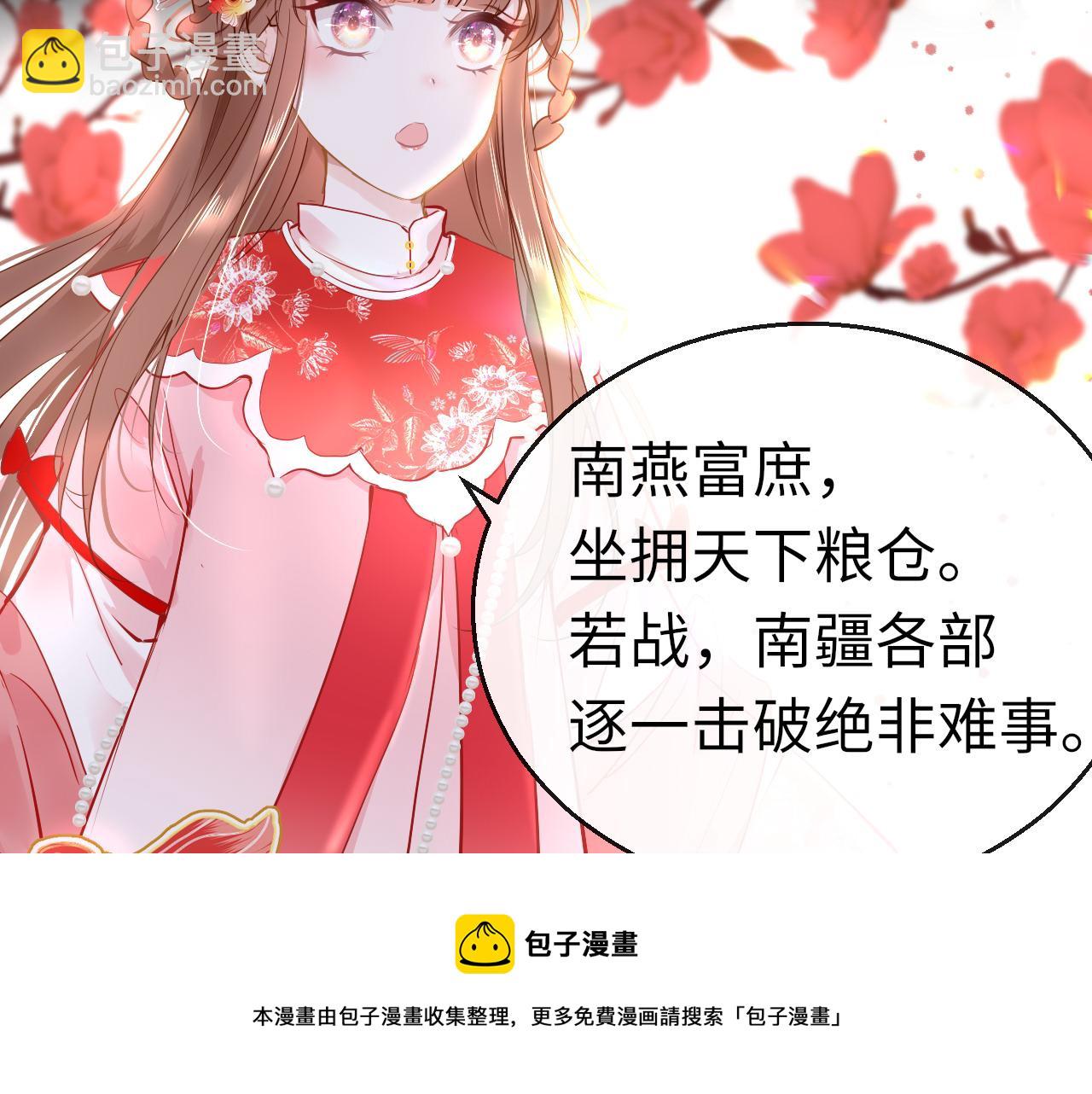 第36话 你回来了32