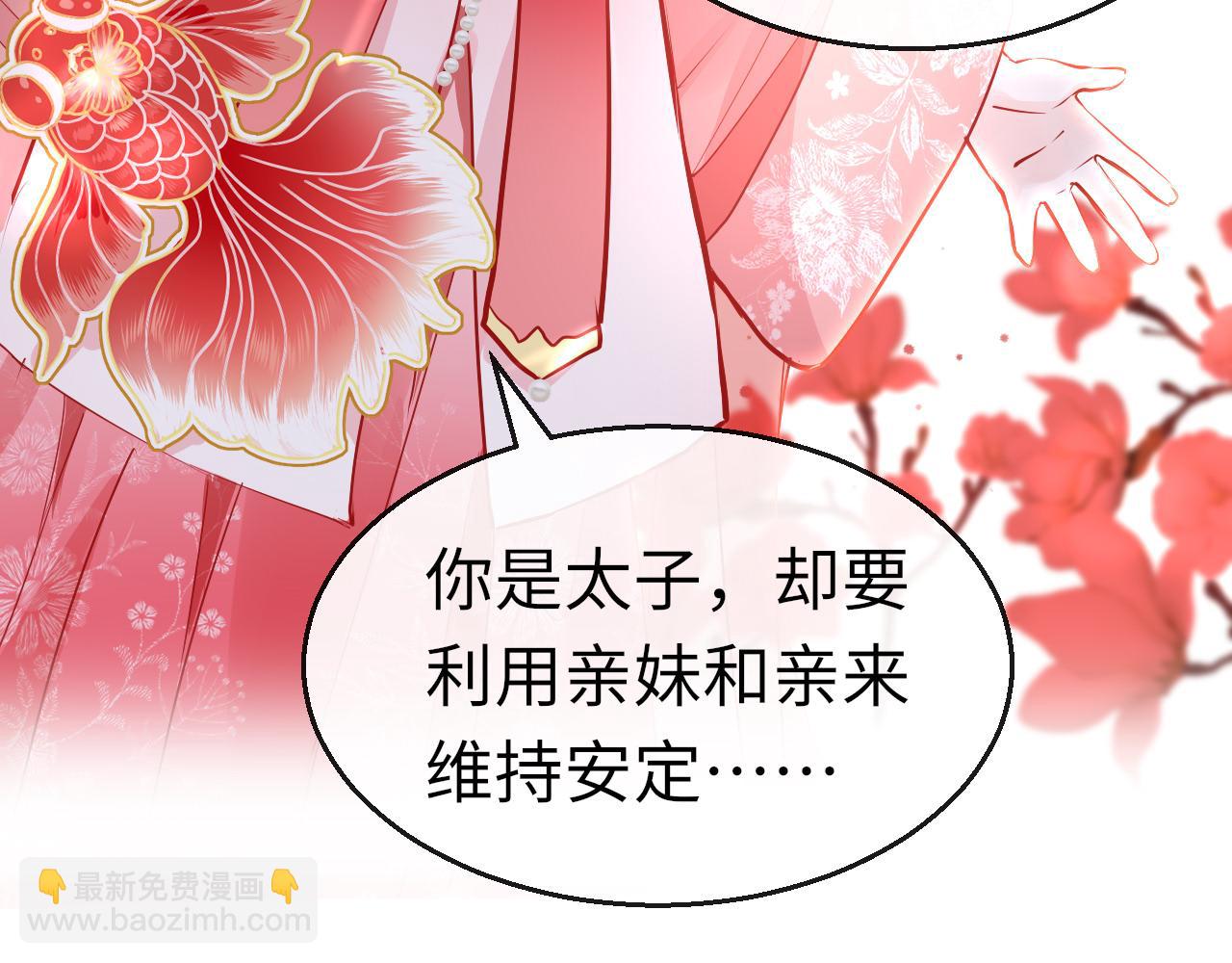 第36话 你回来了33