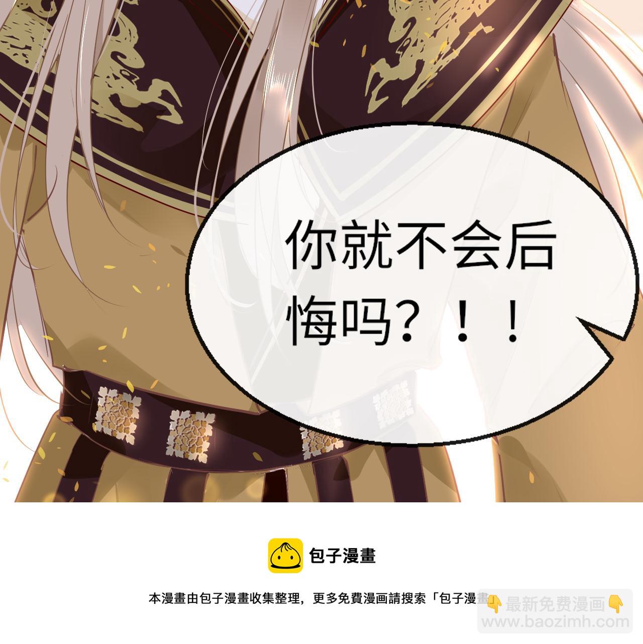 第36话 你回来了36