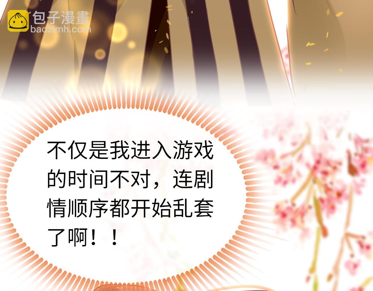第36话 你回来了37