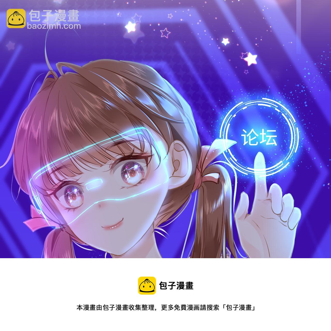第36话 你回来了4