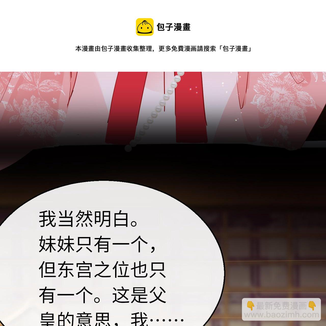 第36话 你回来了40