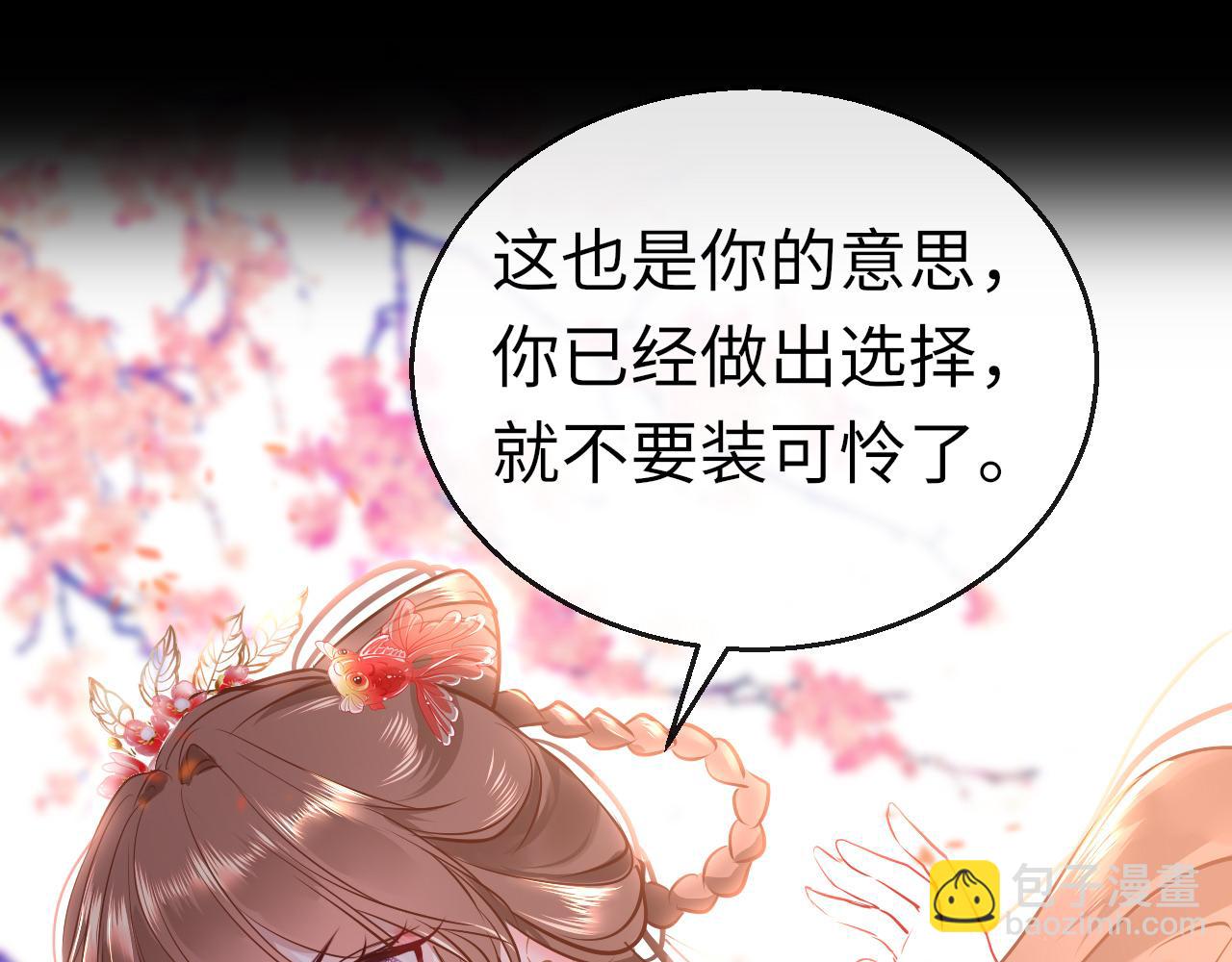 第36话 你回来了45