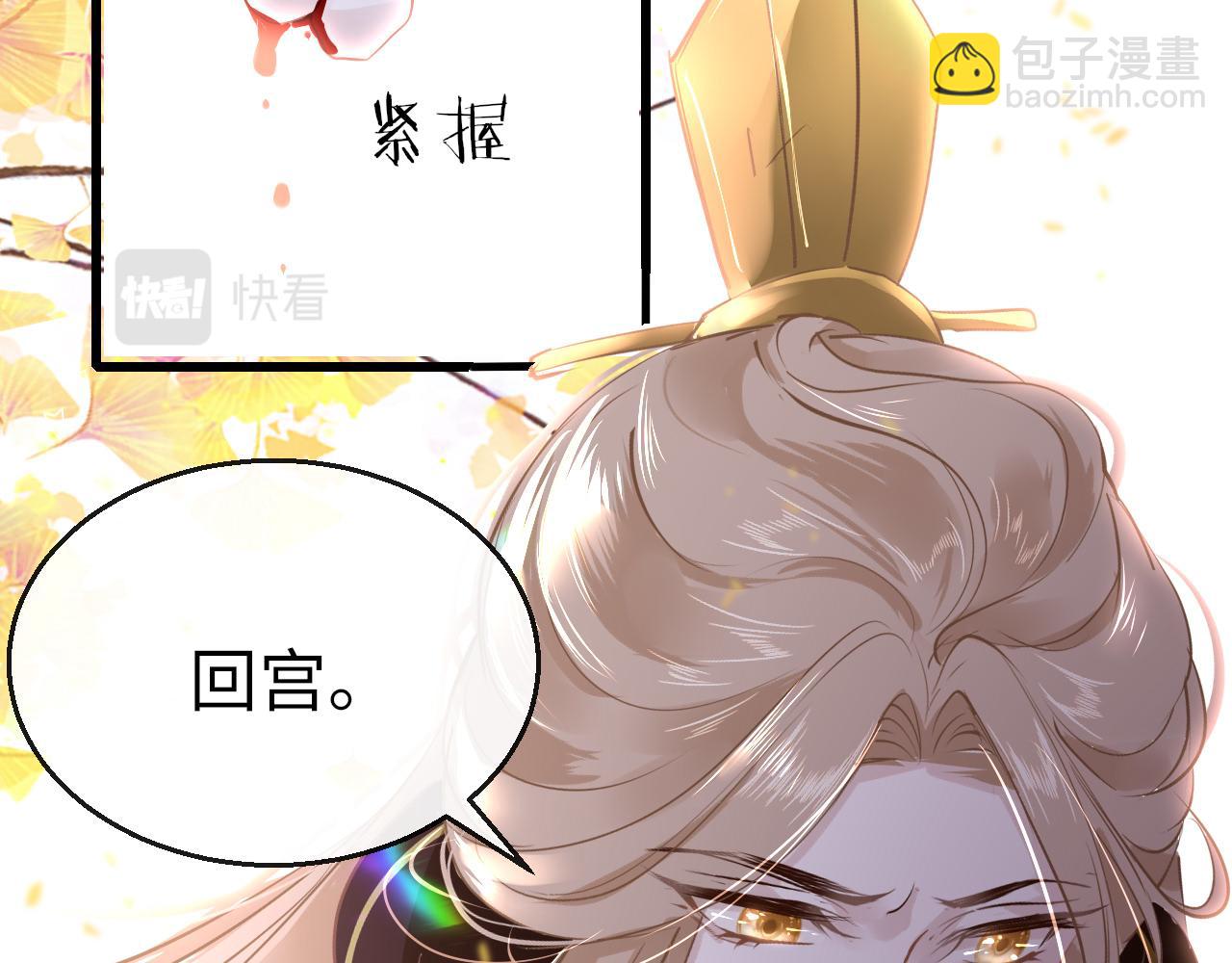 第36话 你回来了55