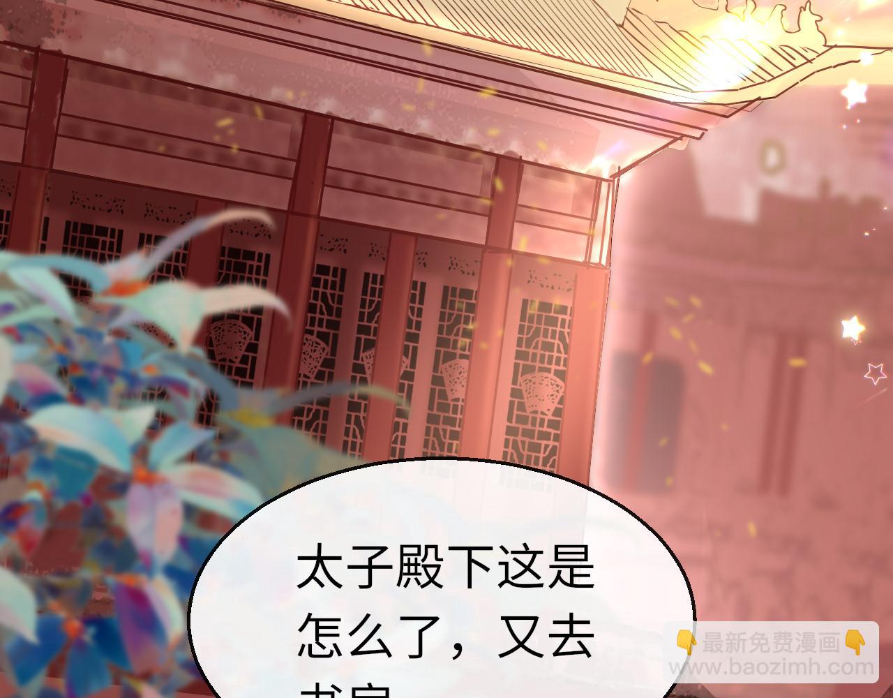 第36话 你回来了59