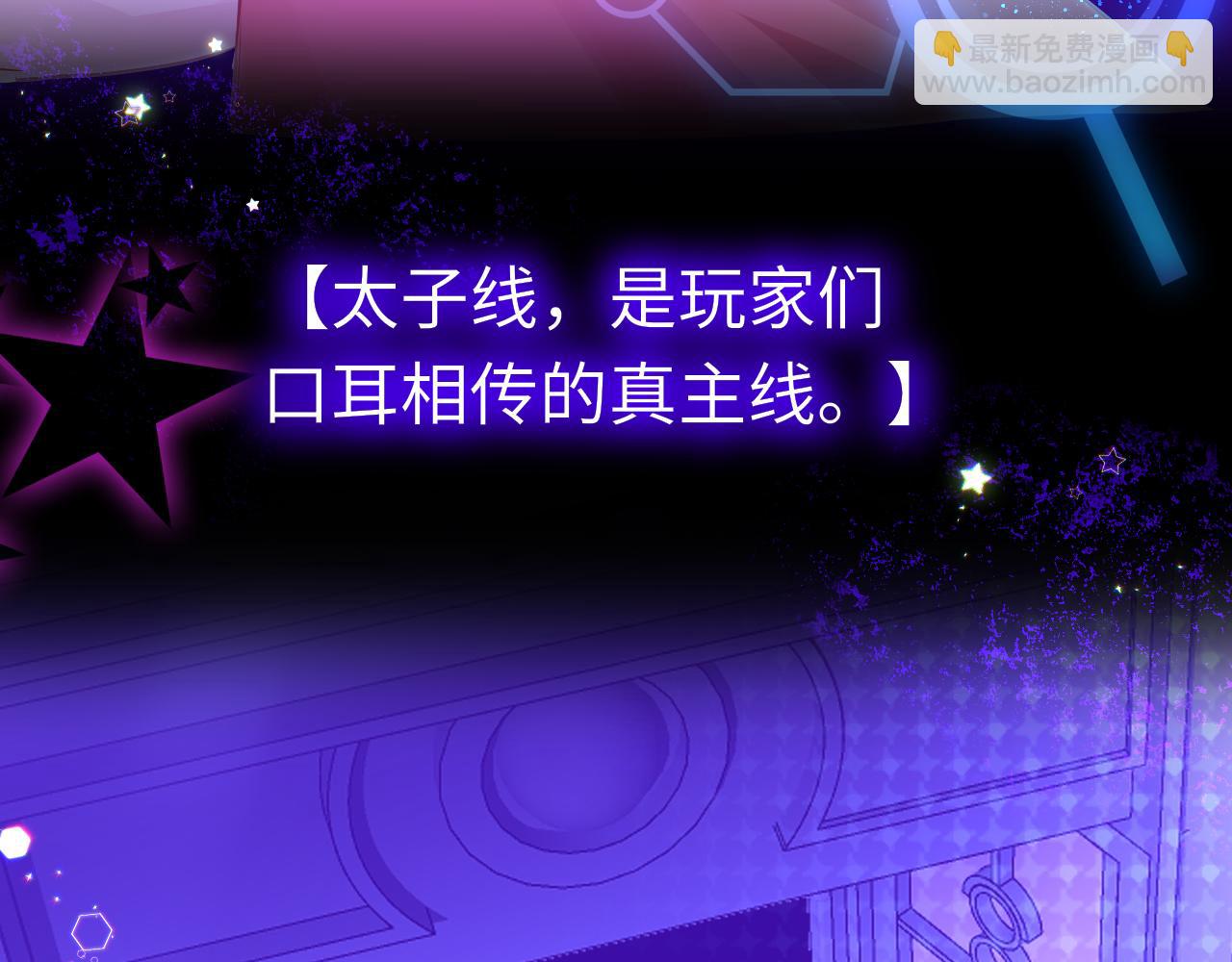 第36话 你回来了6