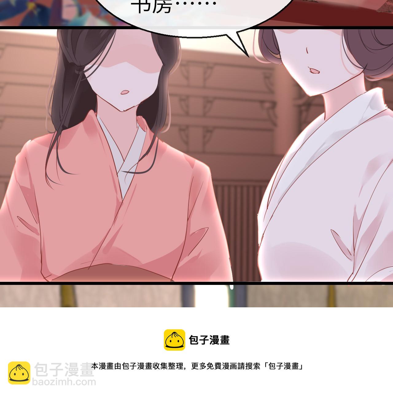第36话 你回来了60