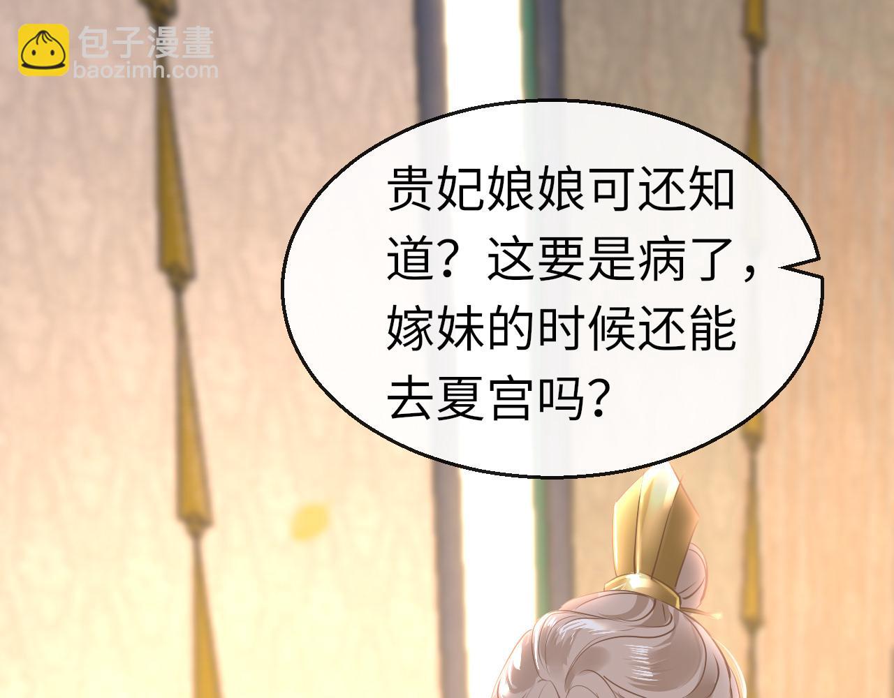 第36话 你回来了61