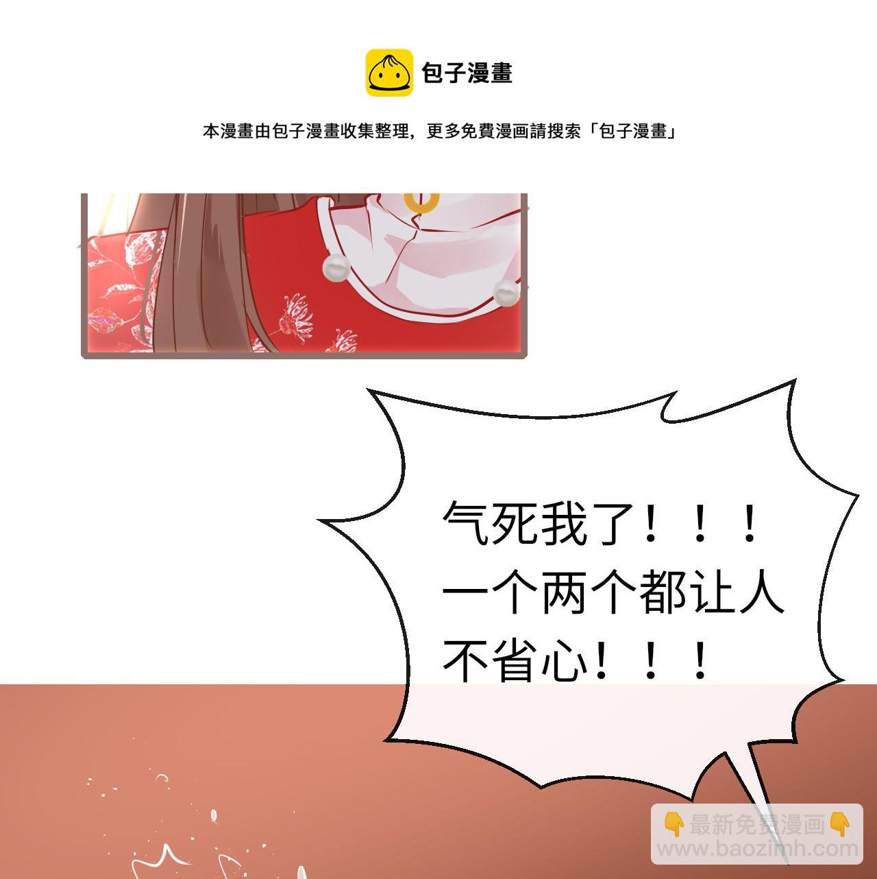 第36话 你回来了68