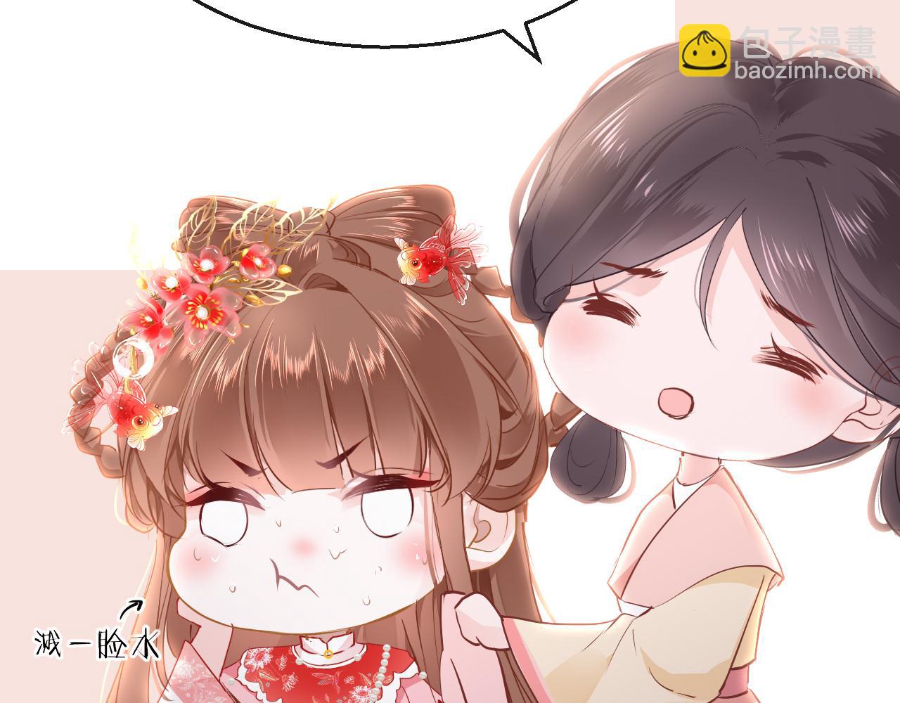 第36话 你回来了70