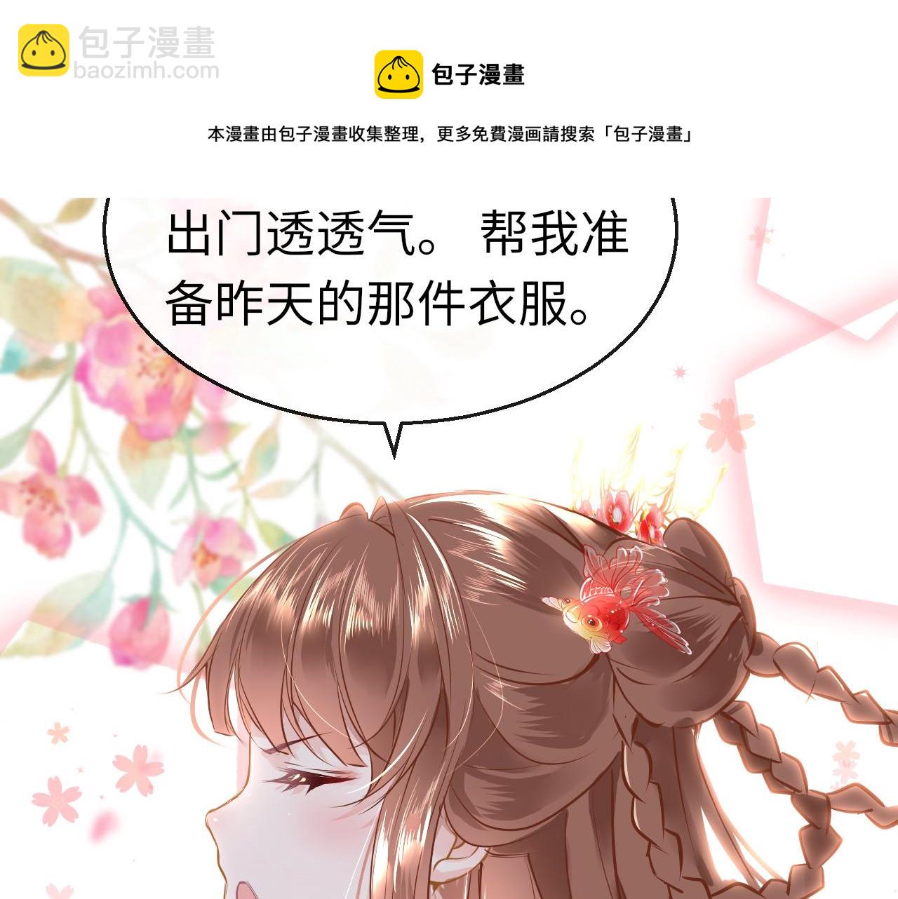 第36话 你回来了72
