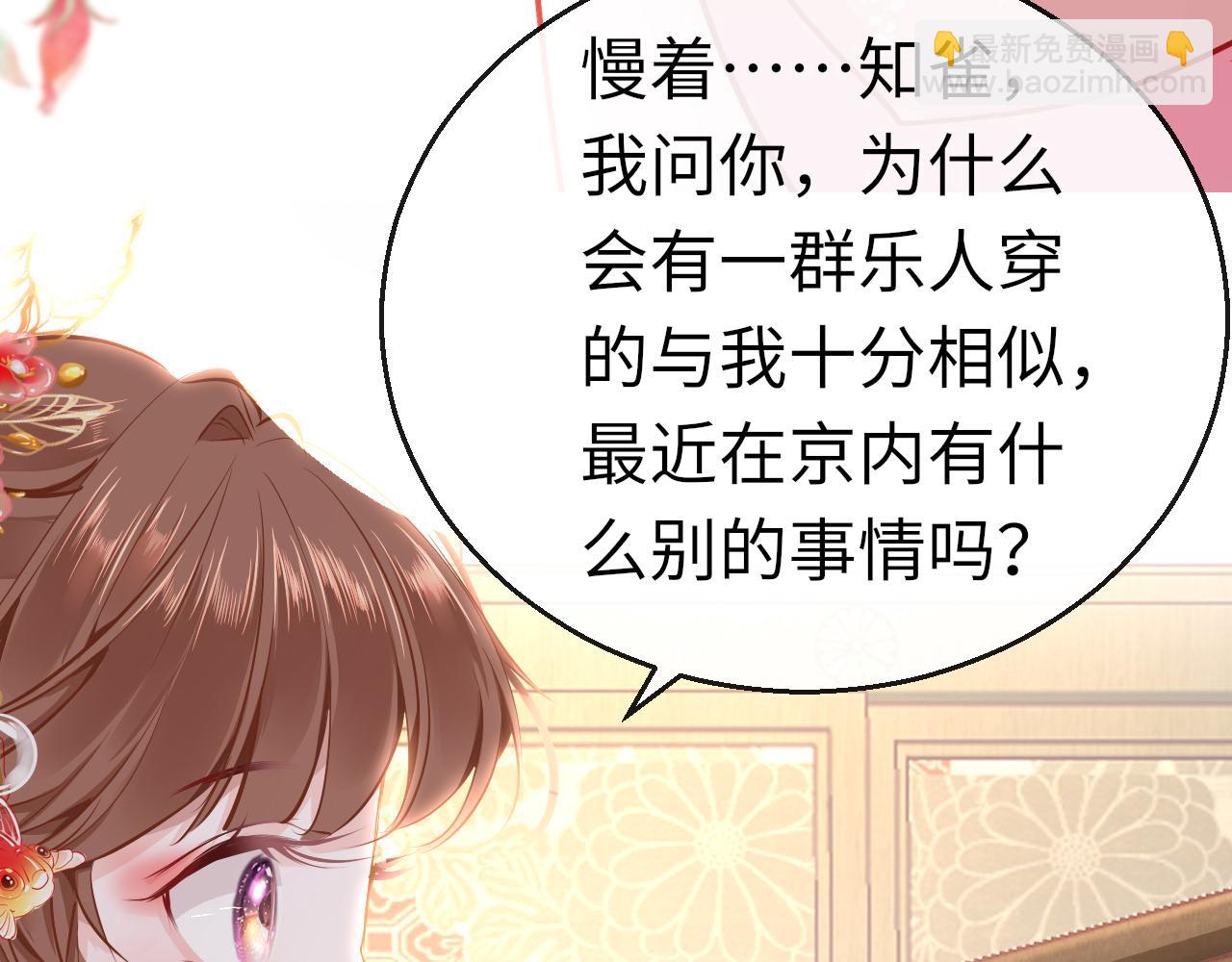 第36话 你回来了75