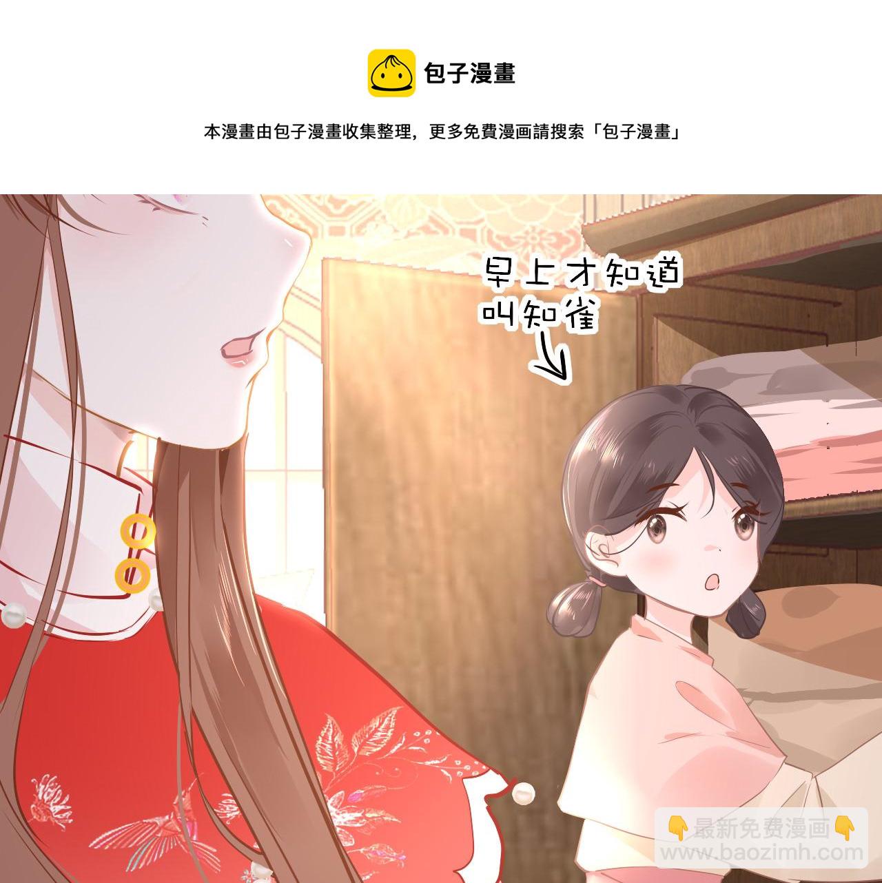 第36话 你回来了76