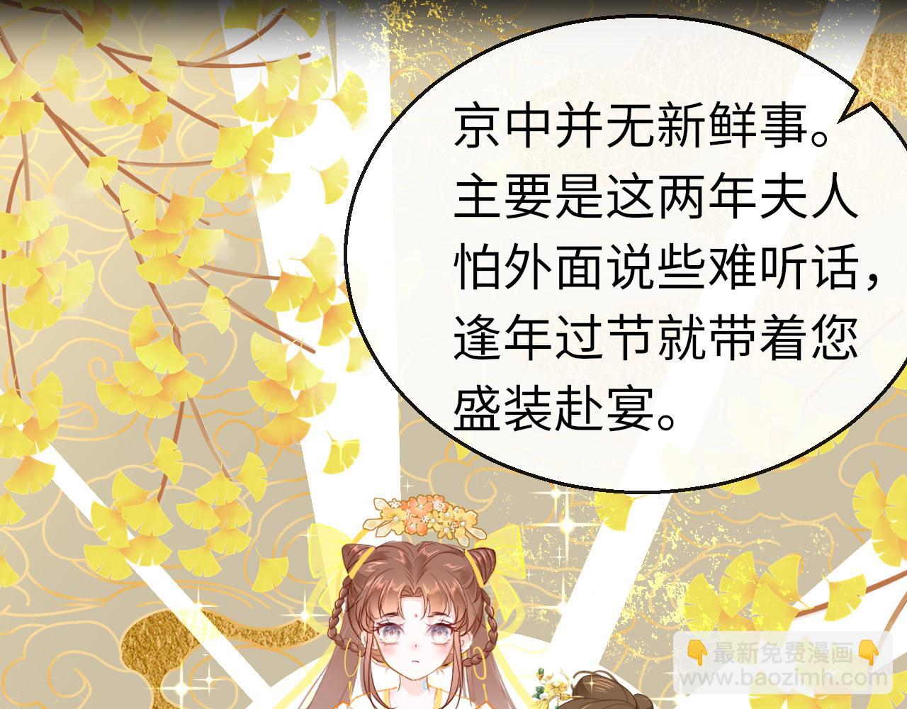 第36话 你回来了78