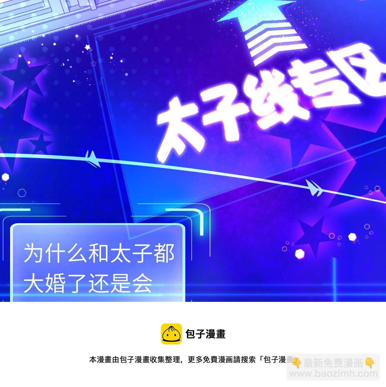 第36话 你回来了8