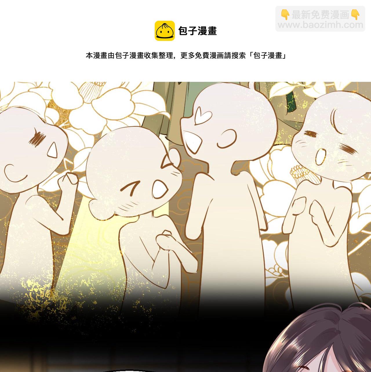 第36话 你回来了80