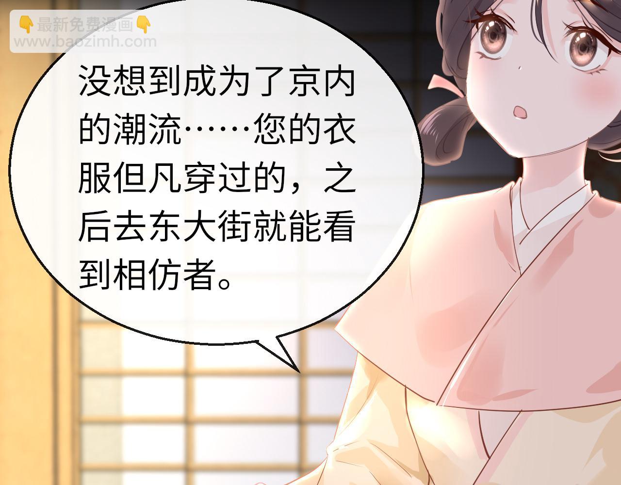 第36话 你回来了81