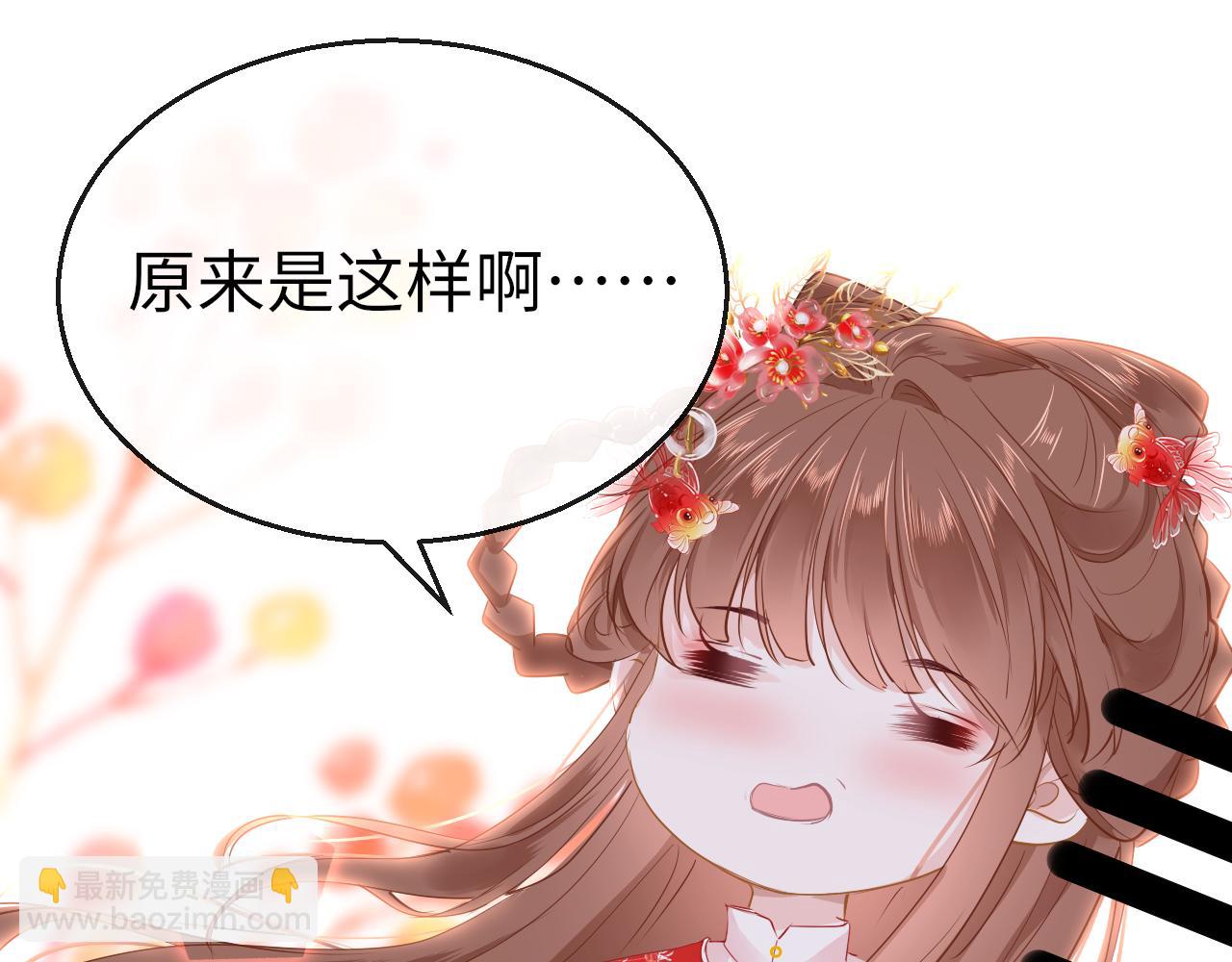 第36话 你回来了83