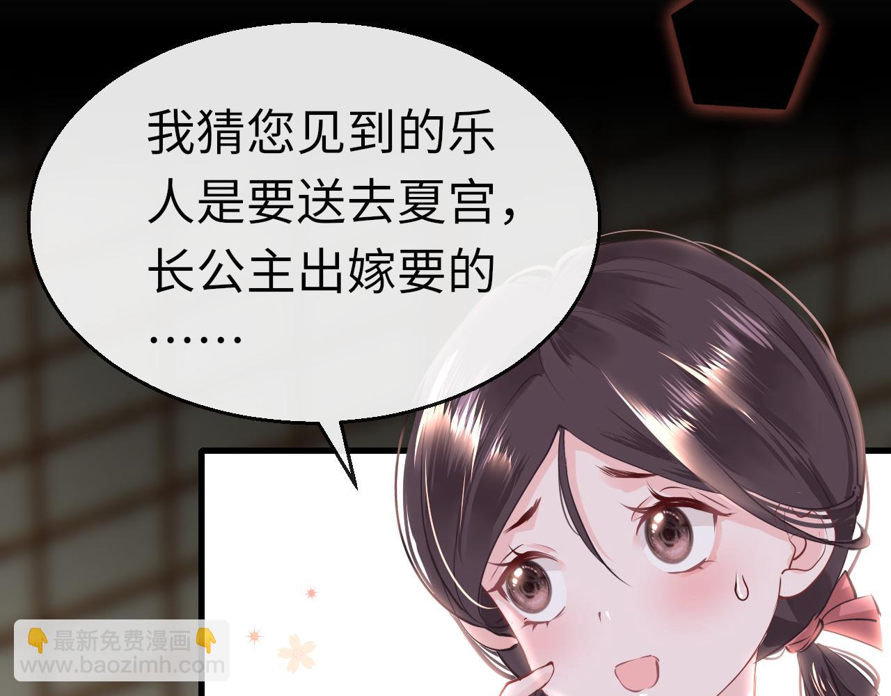 第36话 你回来了85