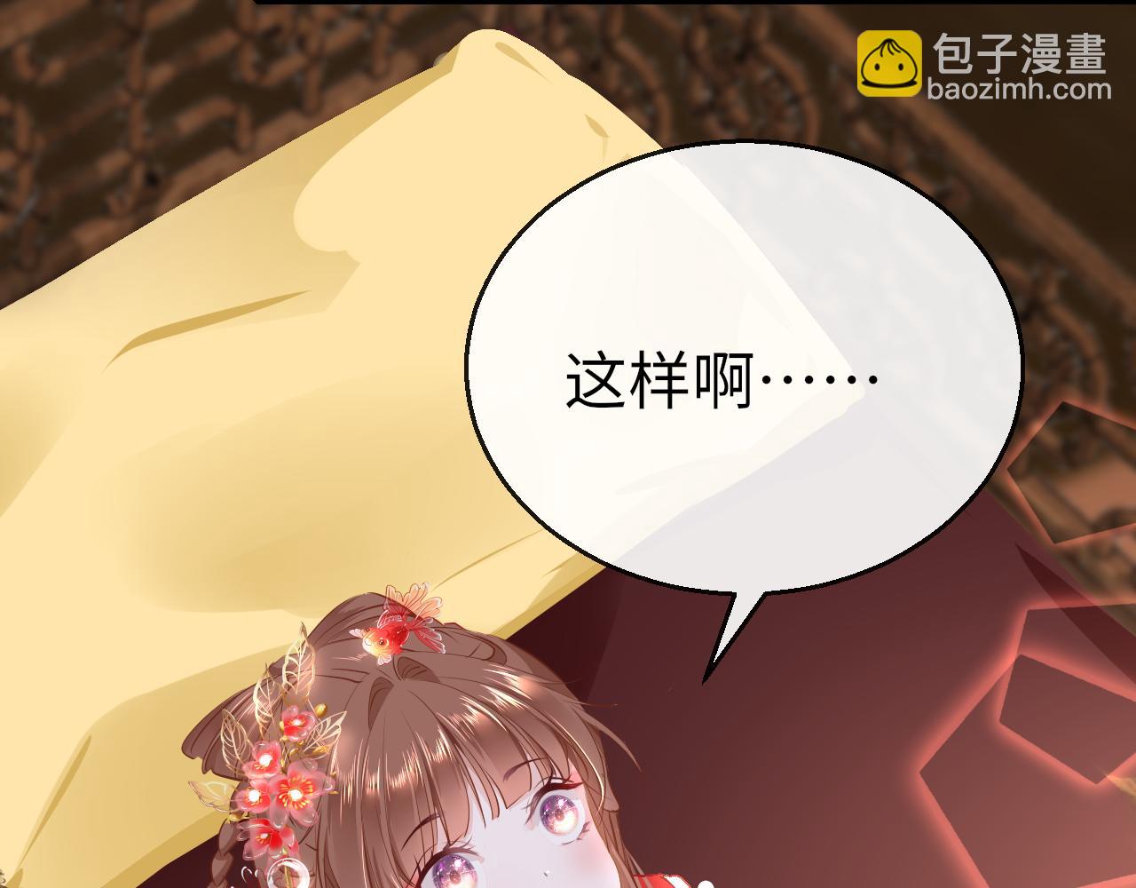 第36话 你回来了87