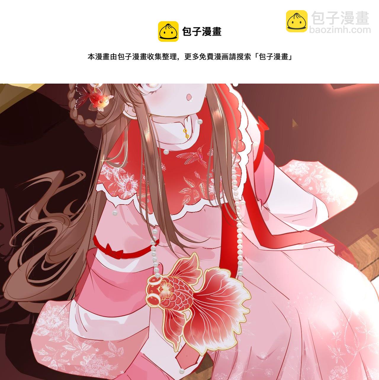 第36话 你回来了88