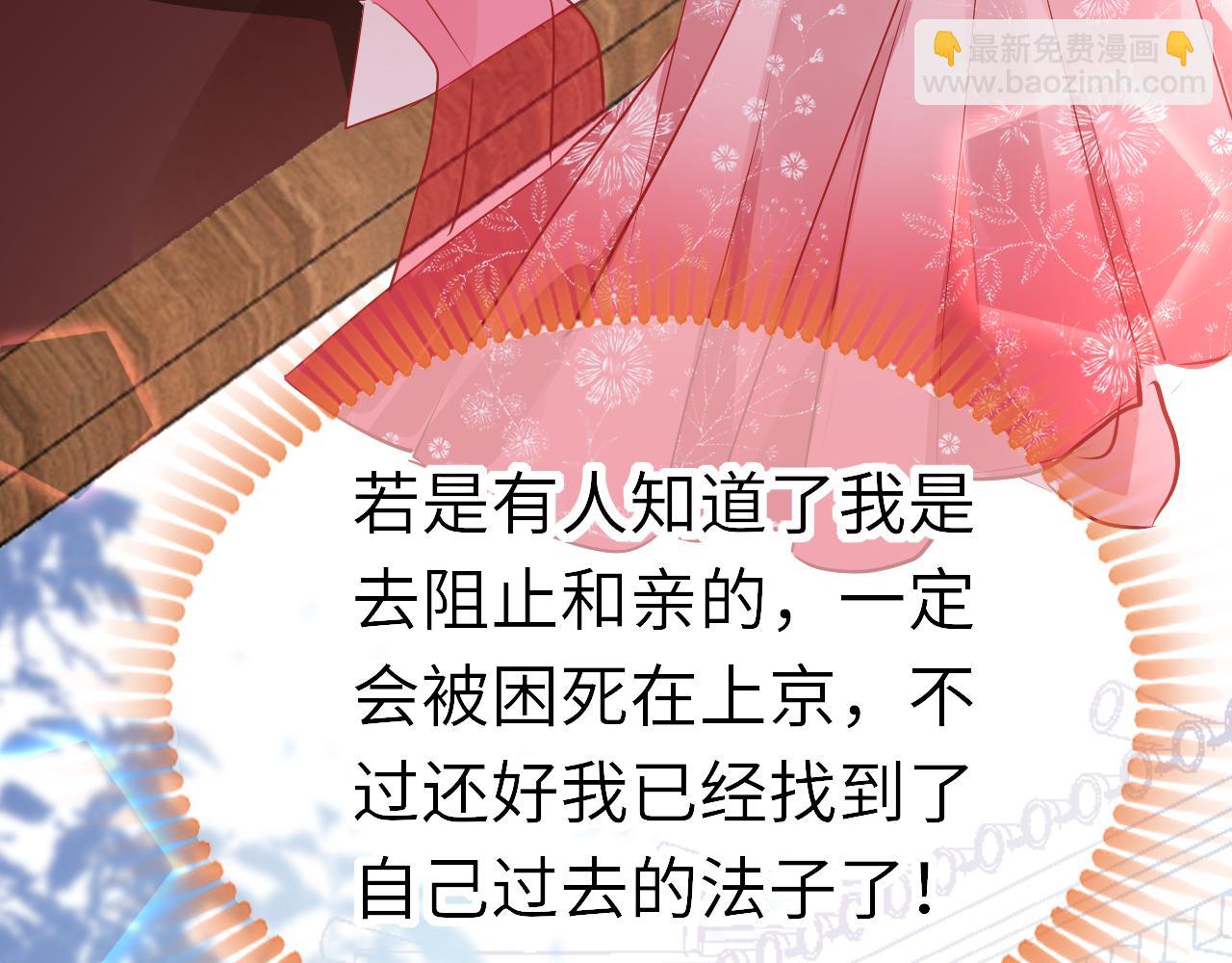 第36话 你回来了89