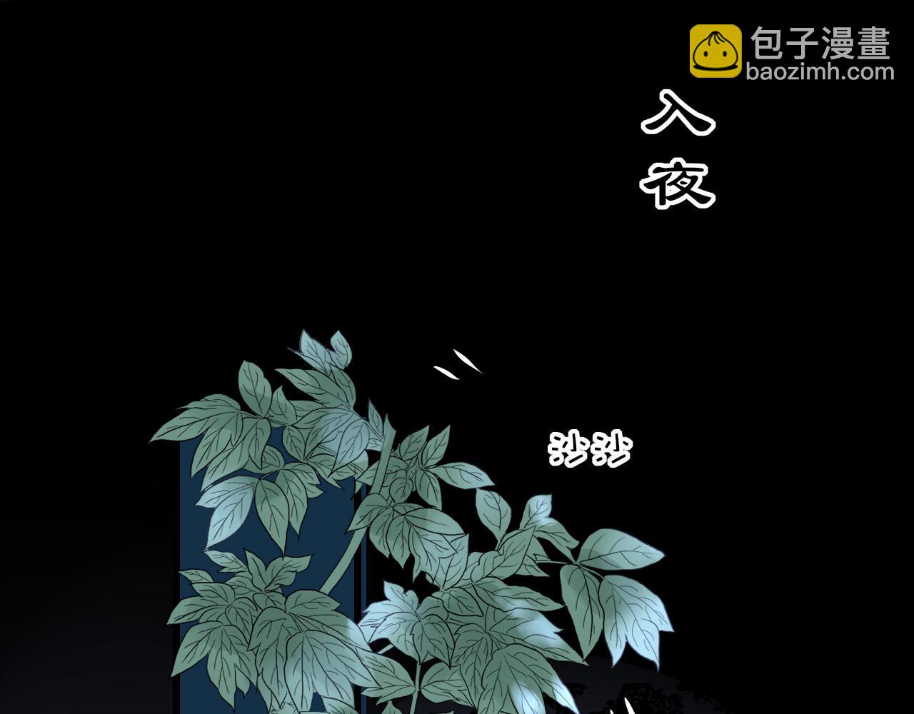 第36话 你回来了93