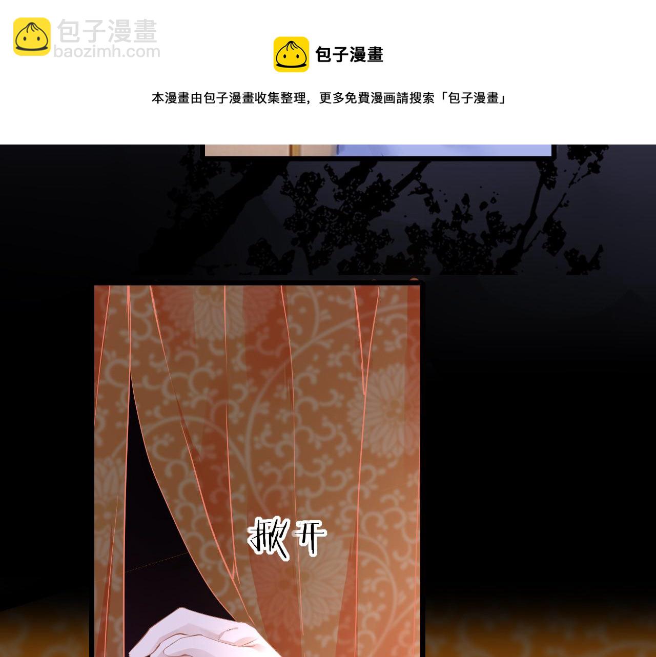第36话 你回来了96
