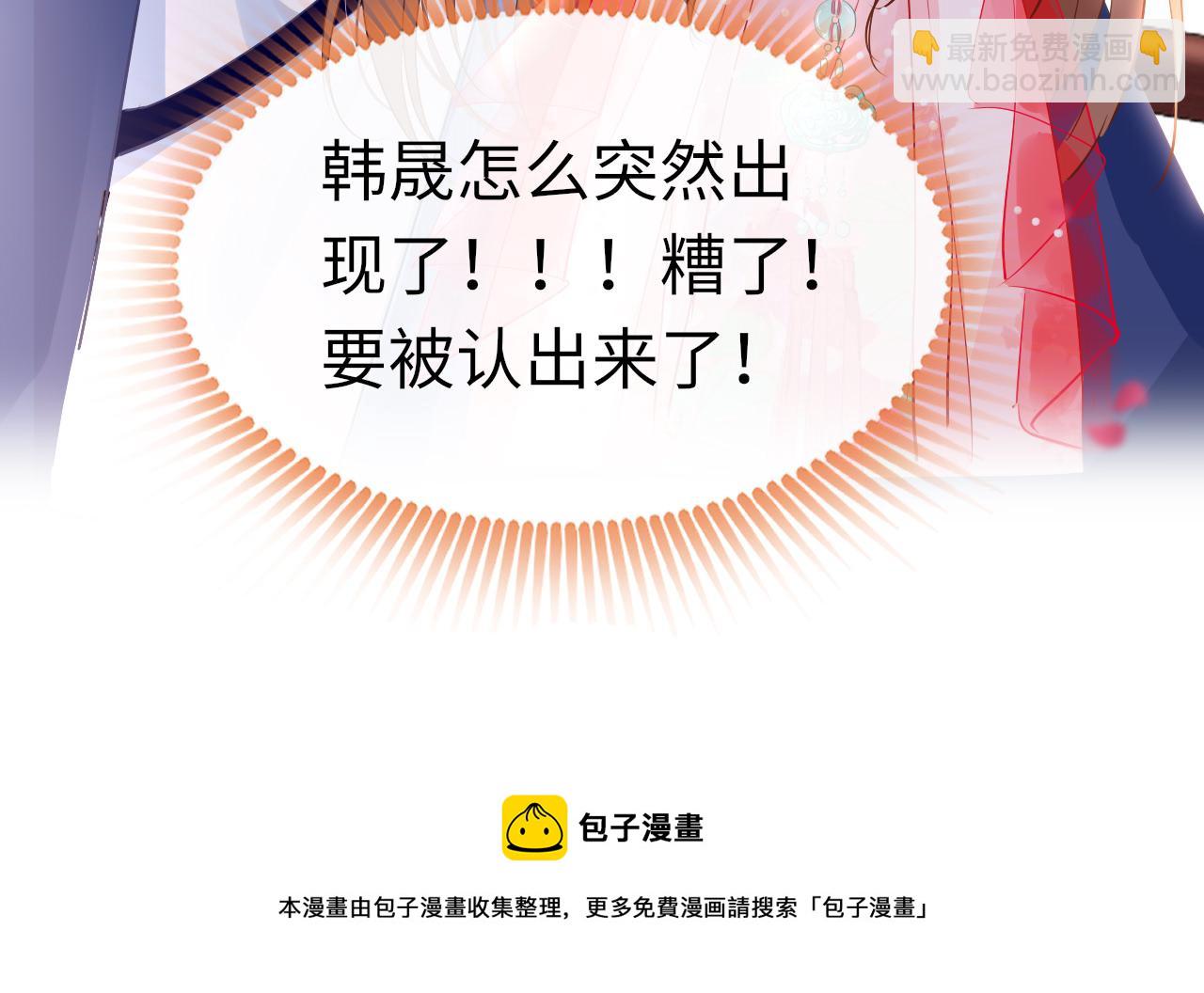 第38话 劝说116