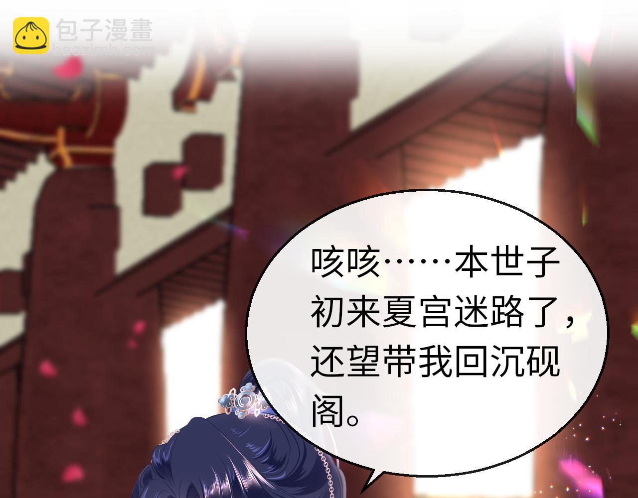 第38话 劝说117
