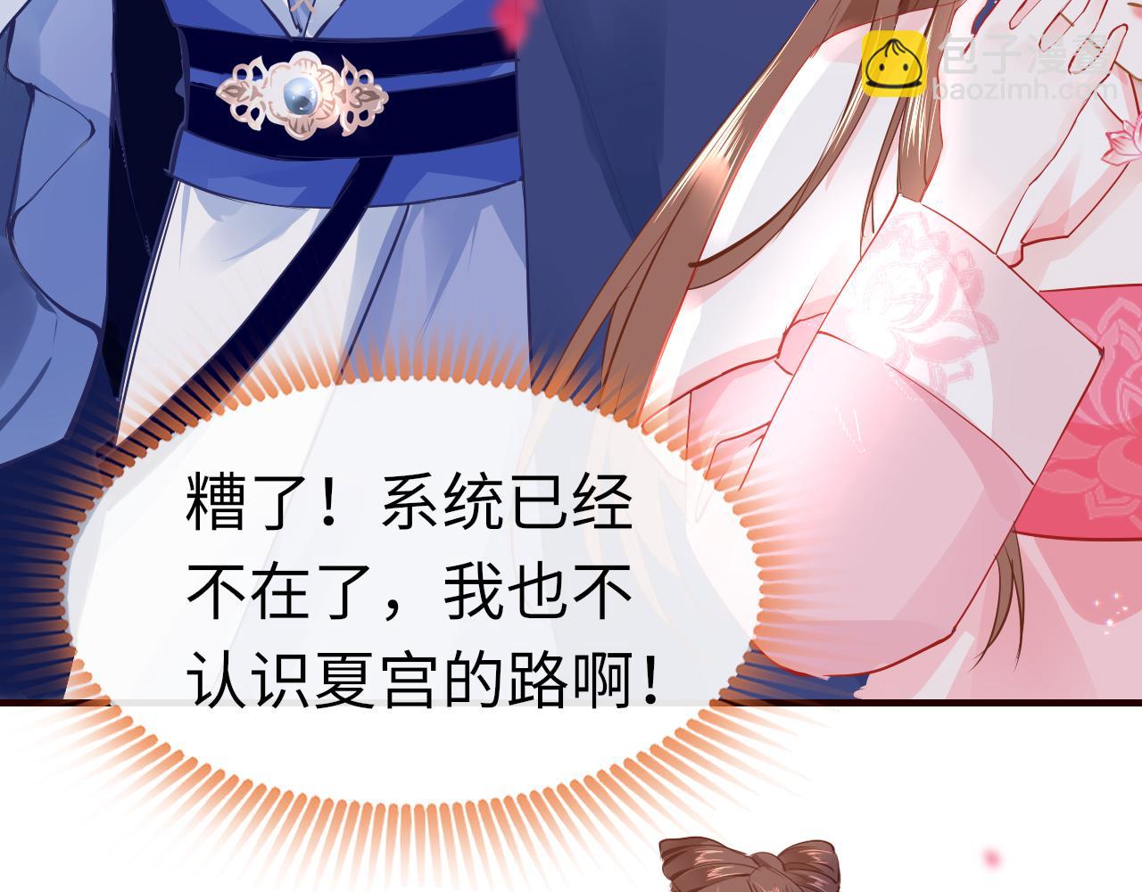 第38话 劝说119