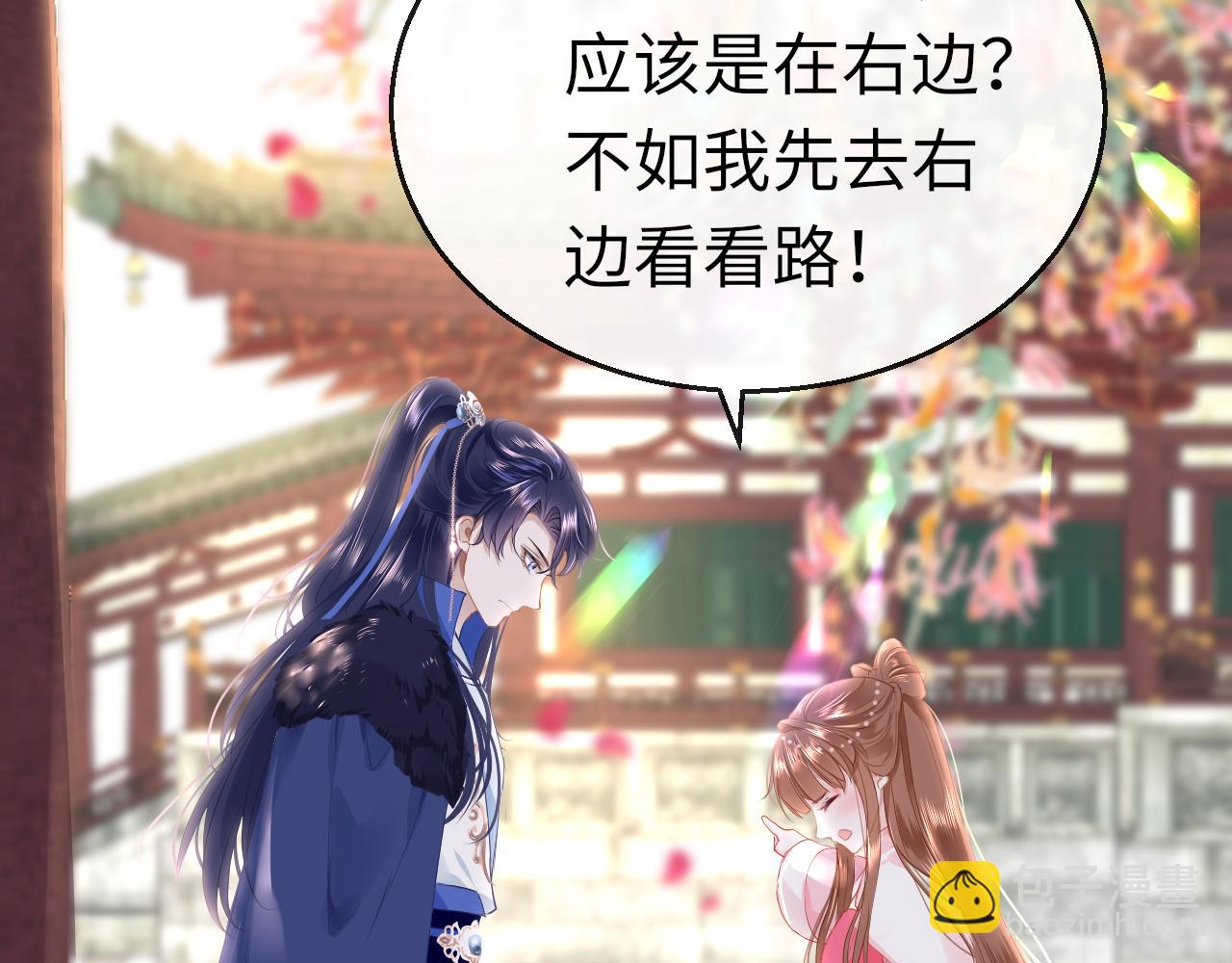 第38话 劝说121