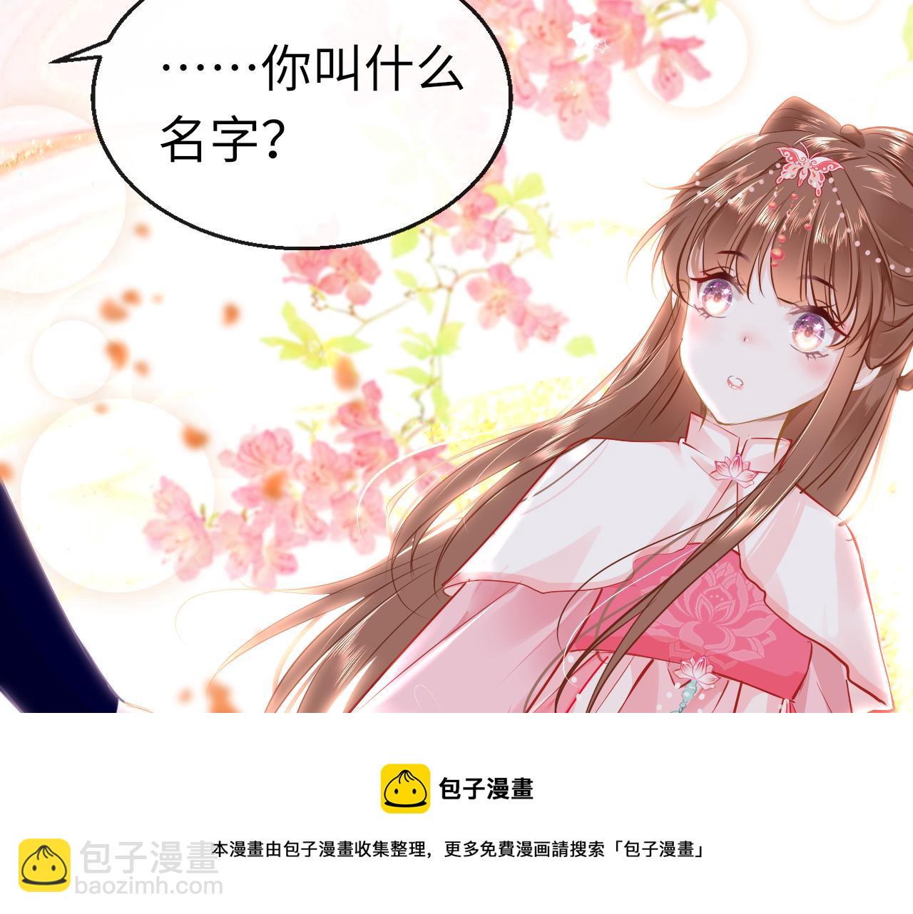 第38话 劝说124