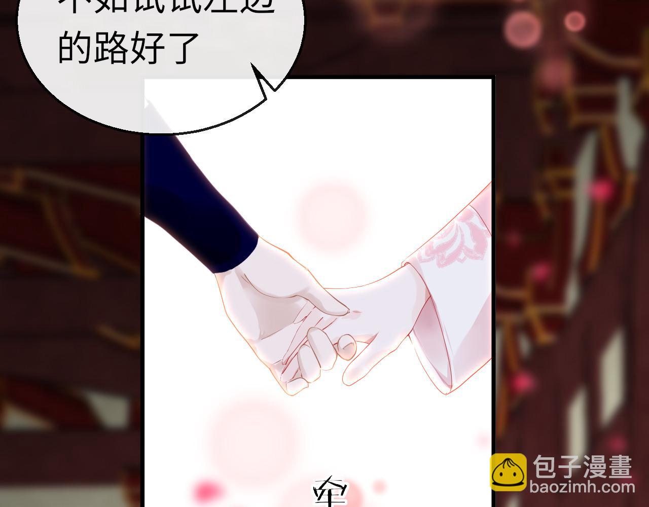 第38话 劝说134