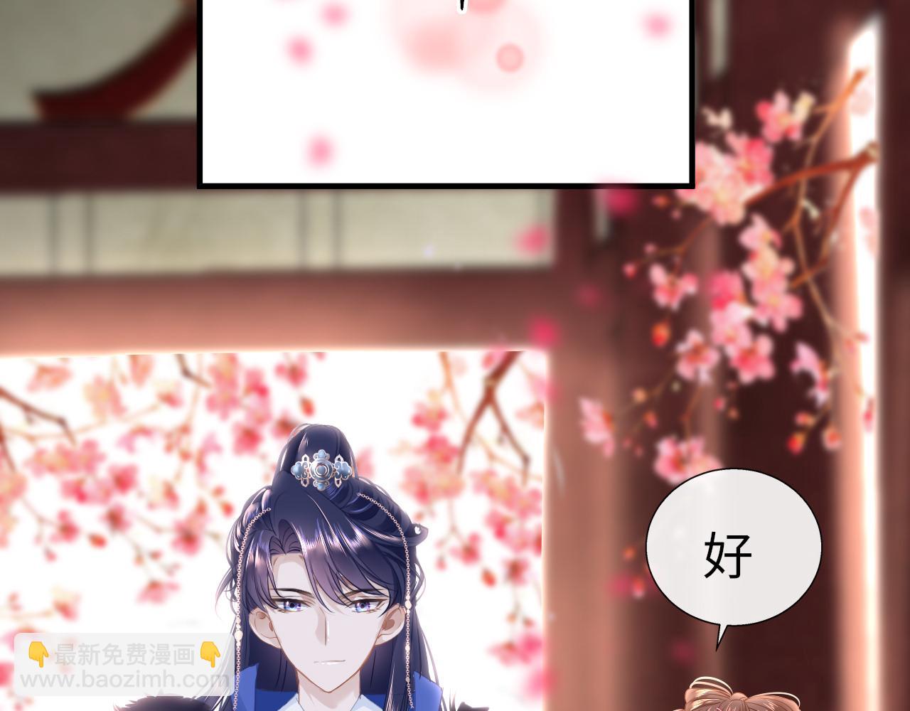 第38话 劝说135