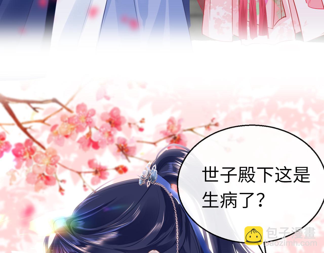 第38话 劝说137