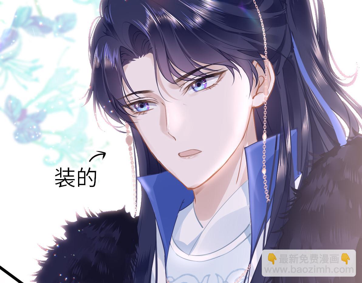 第38话 劝说142