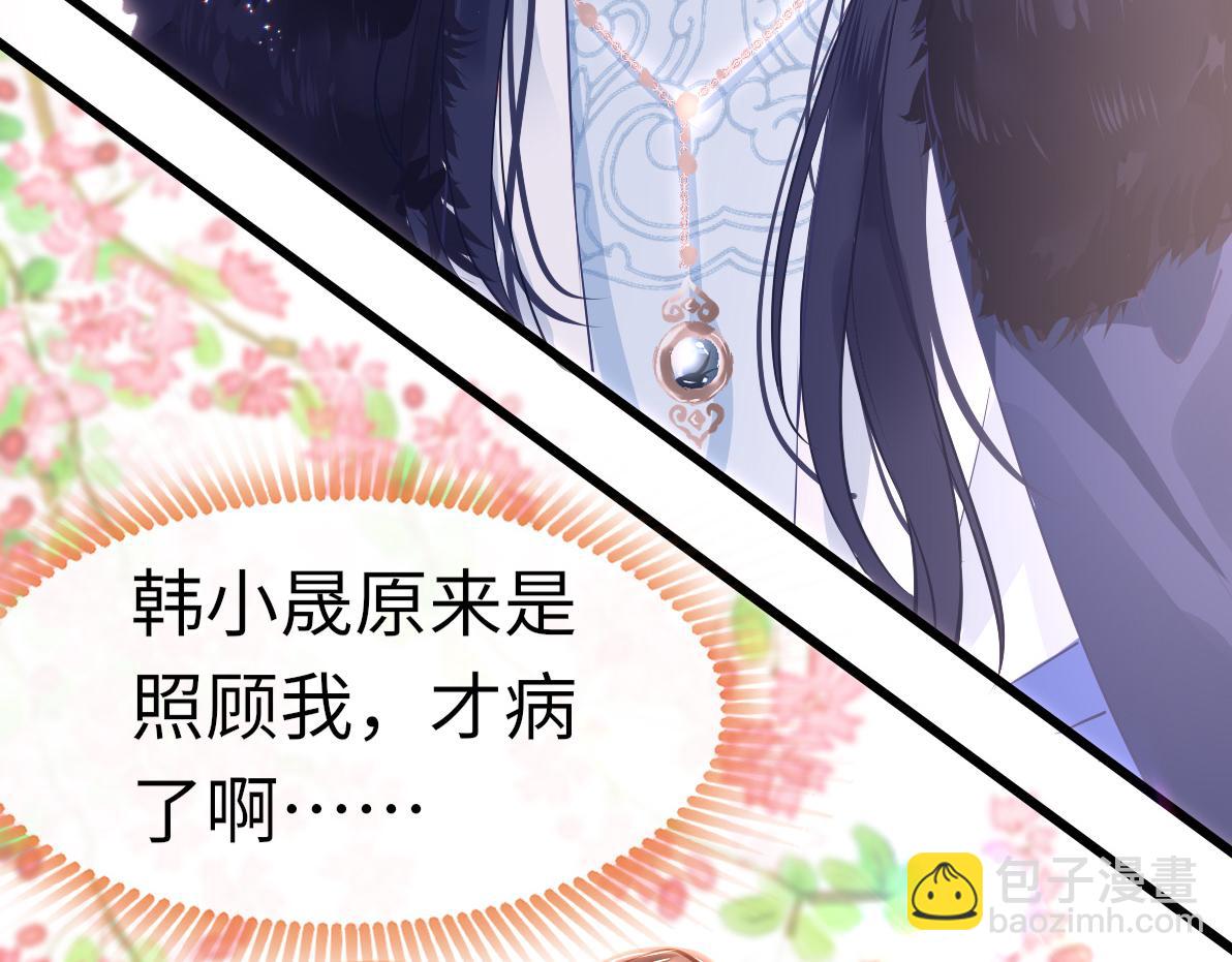 第38话 劝说143
