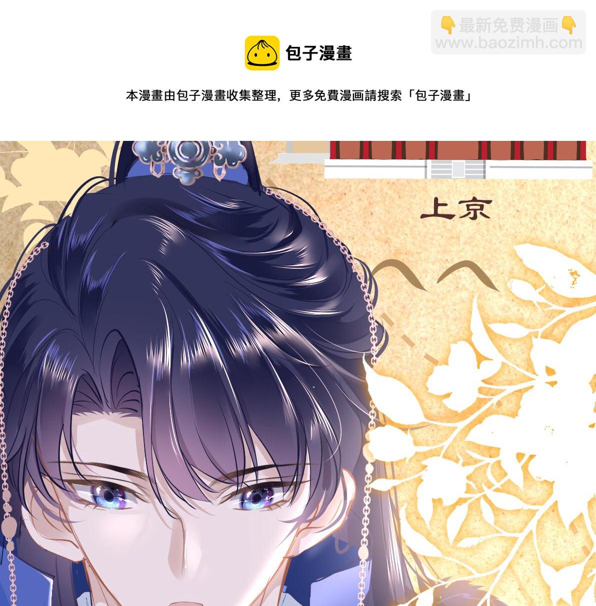第38话 劝说148