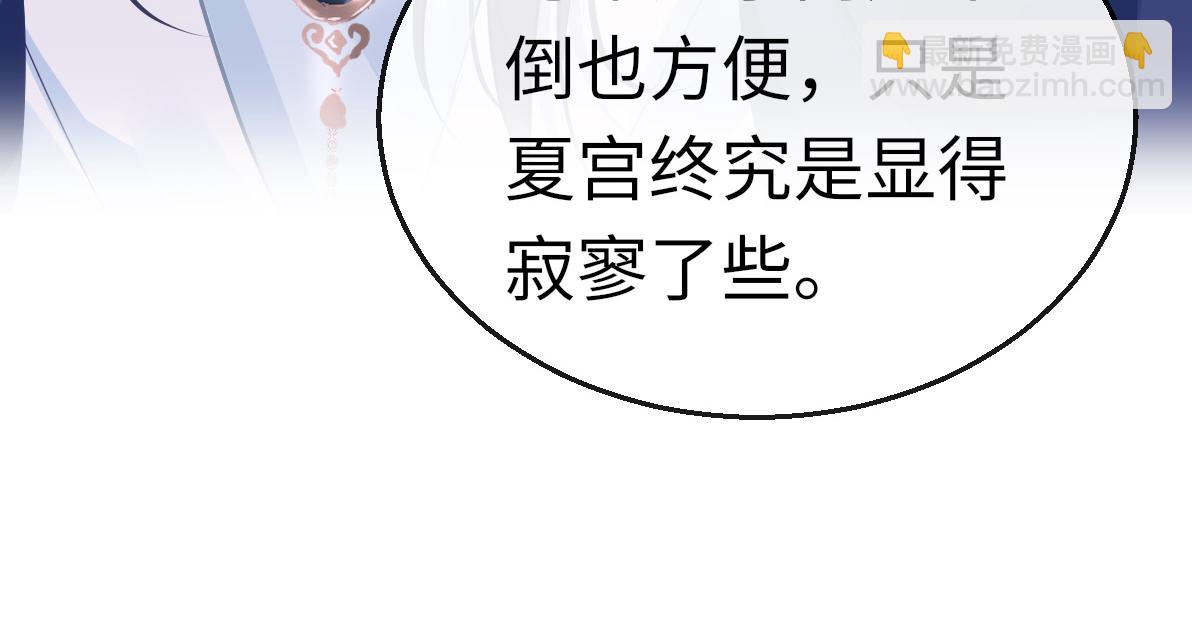 第38话 劝说150