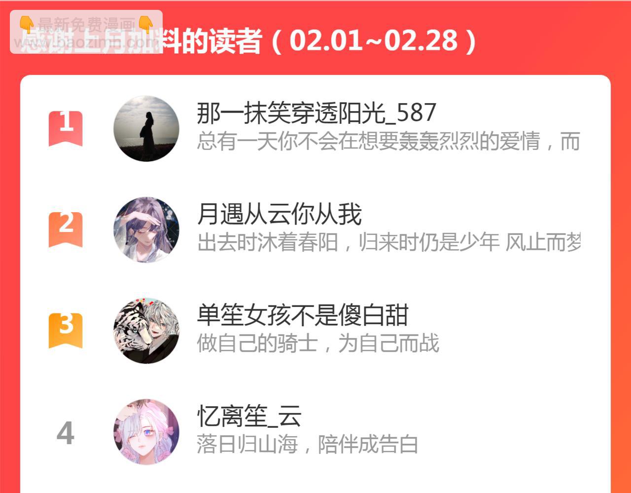 第38话 劝说151