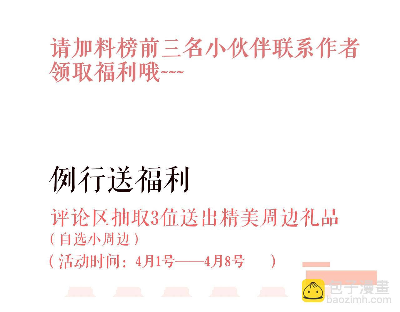 第38话 劝说154