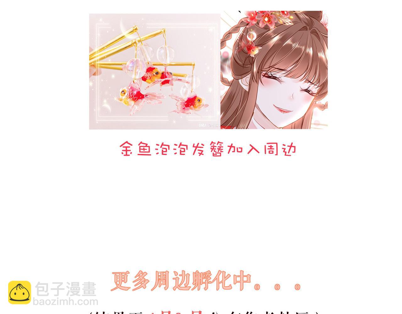 第38话 劝说157