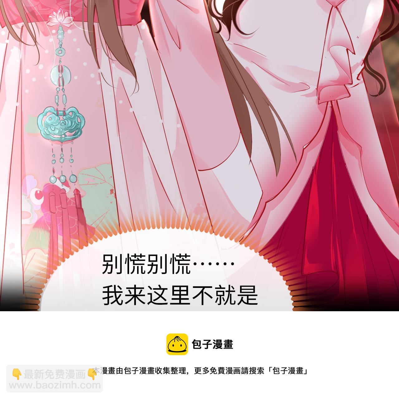 第38话 劝说16