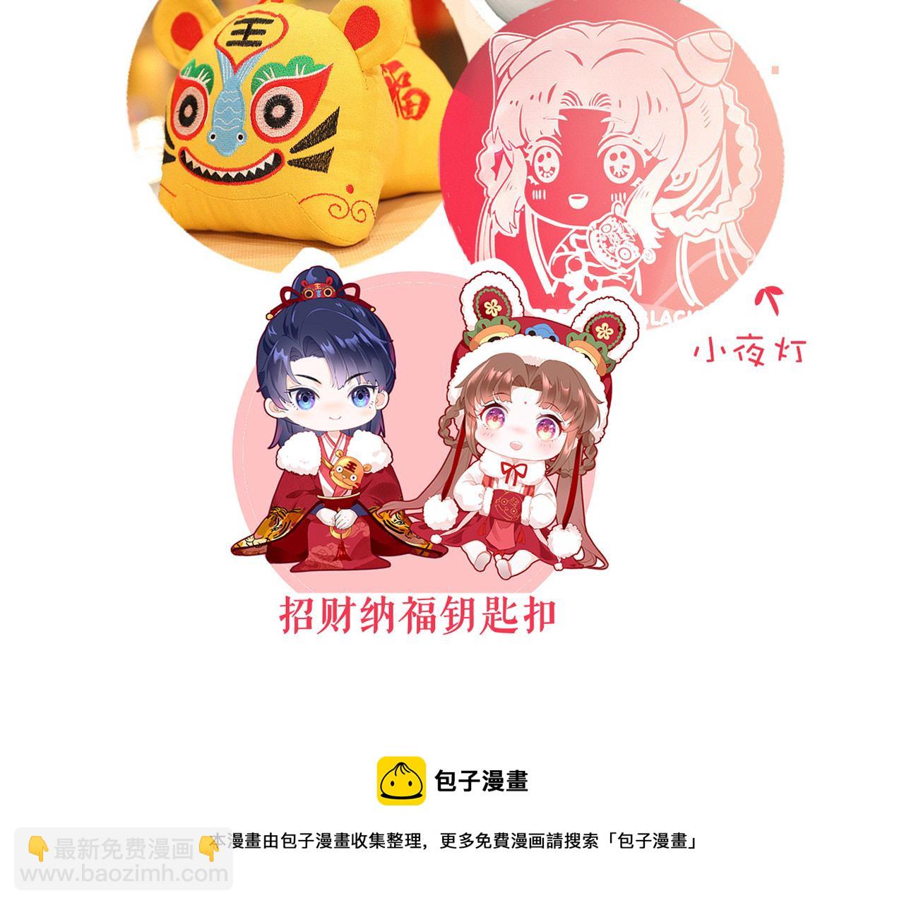 第38话 劝说160