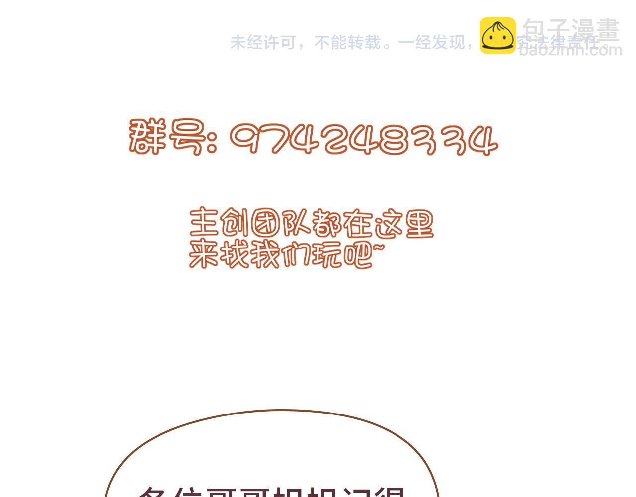 第38话 劝说163