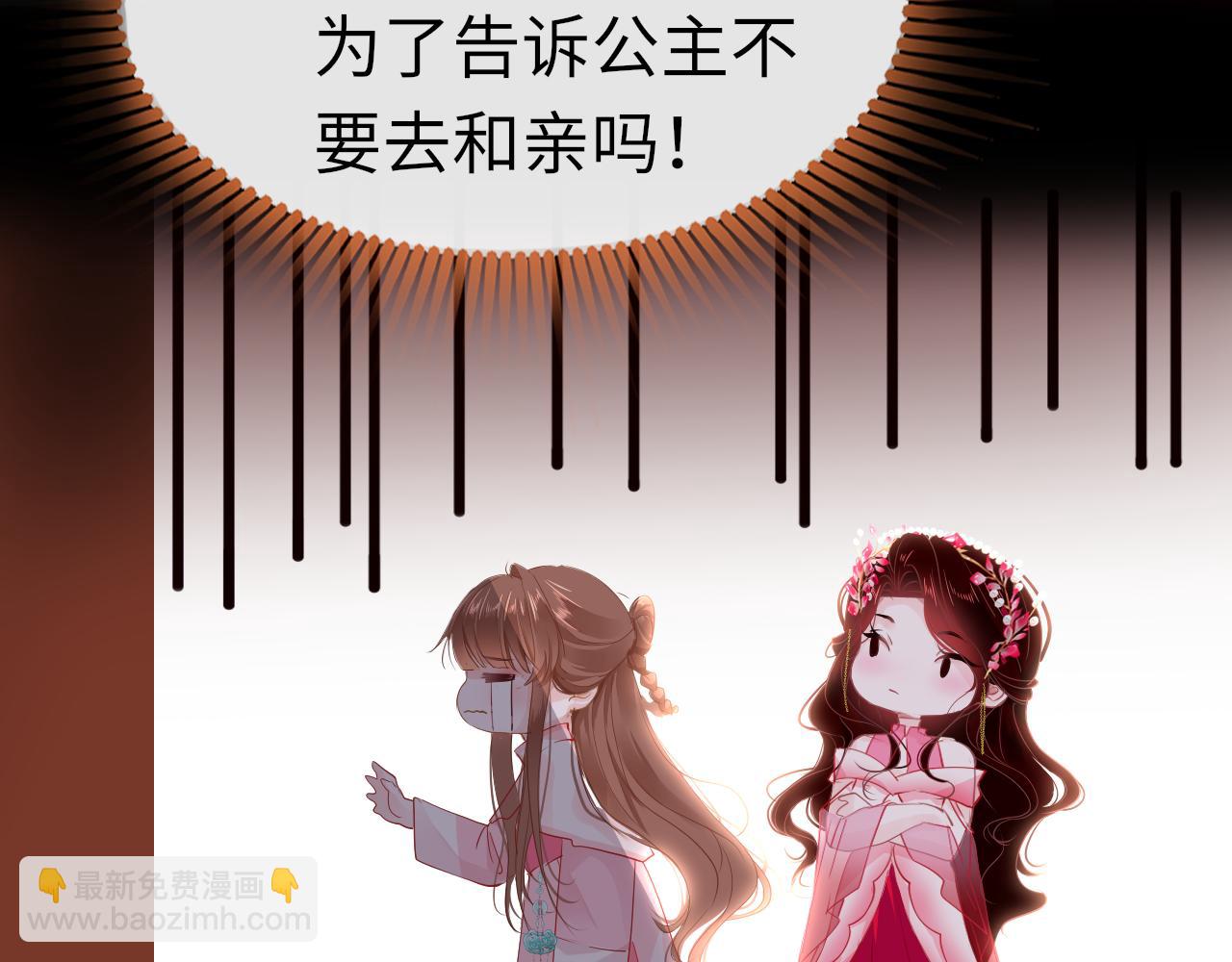第38话 劝说17