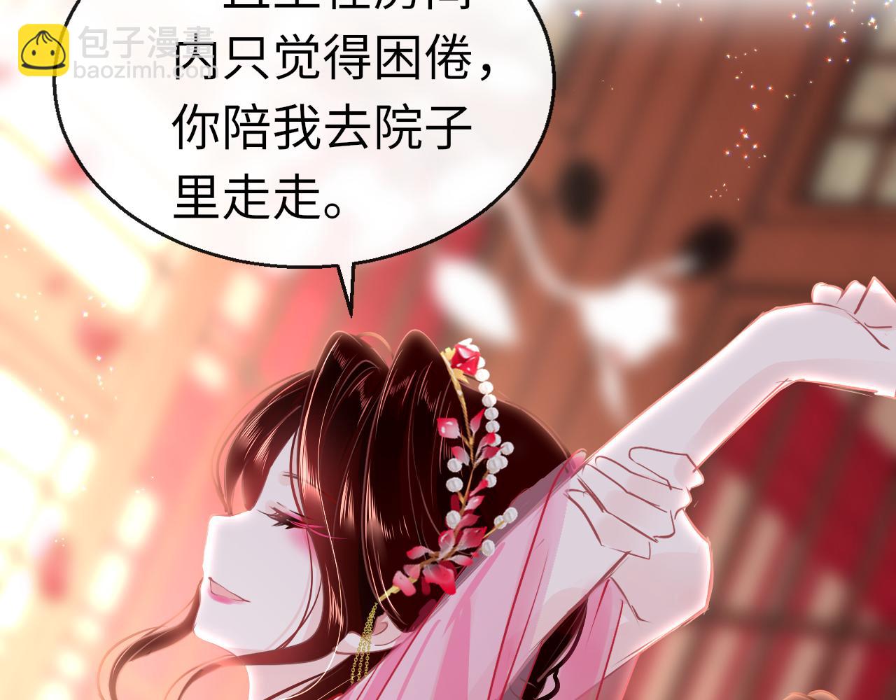 第38话 劝说21