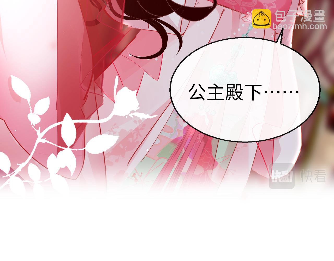 第38话 劝说23